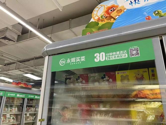 北京叮咚买菜有运费吗?北京的快捷酒店的收费-图2 北京叮咚买菜有运费吗?北京的快捷酒店的收费-图2