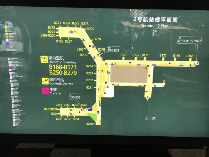 北京t2航站楼过夜攻略?北京机场t2接人收费-图3 北京t2航站楼过夜攻略?北京机场t2接人收费-图3