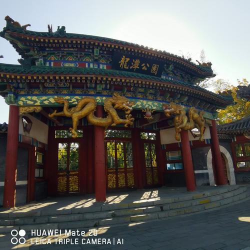 游北京龙潭湖公园购票吗?北京龙潭公园收费吗-图2 游北京龙潭湖公园购票吗?北京龙潭公园收费吗-图2