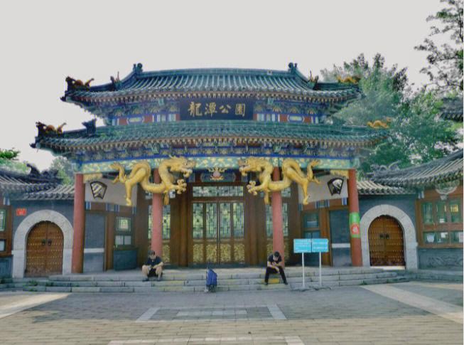 游北京龙潭湖公园购票吗?北京龙潭公园收费吗-图3 游北京龙潭湖公园购票吗?北京龙潭公园收费吗-图3