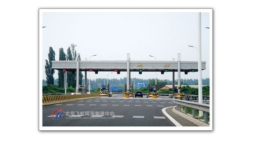 南六环需要多少高速费?北京南六环收费站-图3 南六环需要多少高速费?北京南六环收费站-图3