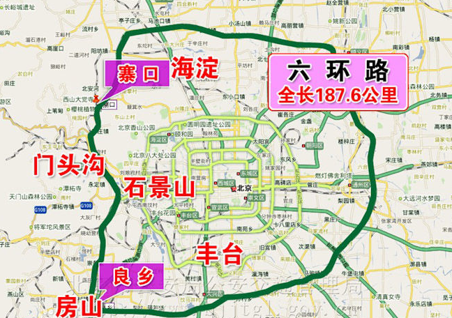 北京6环多少公里?北京西六环收费吗-图1 北京6环多少公里?北京西六环收费吗-图1