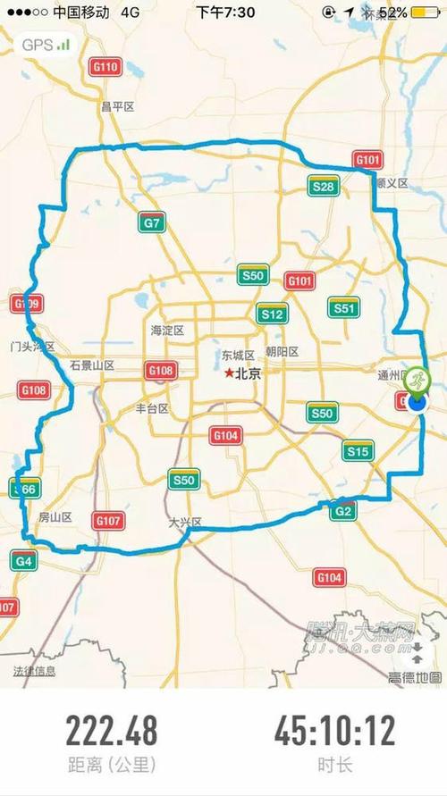 北京6环多少公里?北京西六环收费吗-图3 北京6环多少公里?北京西六环收费吗-图3