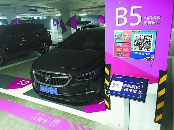 哈尔滨银泰城怎么停车?北京银泰百货停车收费-图2 哈尔滨银泰城怎么停车?北京银泰百货停车收费-图2