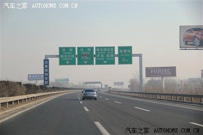 北李官到苏家屯走绕城高速怎么走?北李官收费站几个出口-图3 北李官到苏家屯走绕城高速怎么走?北李官收费站几个出口-图3