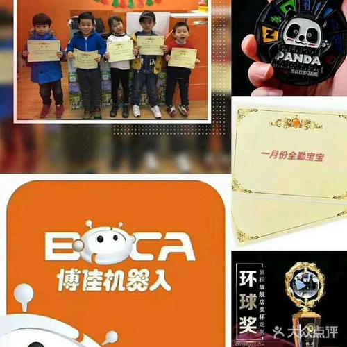 威海博佳机器人有几家？博佳机器人 收费标准