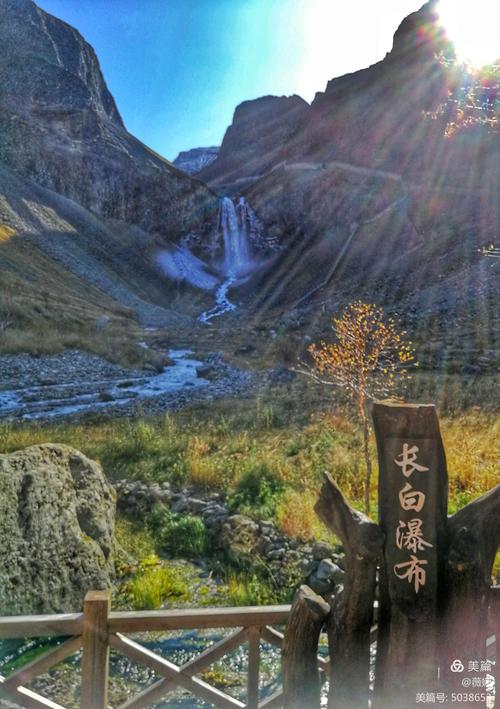 山东去长白山旅游一次大概费用?长白山景点收费-图1 山东去长白山旅游一次大概费用?长白山景点收费-图1