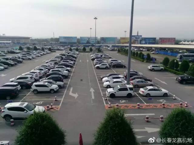长春龙嘉国际机场停车费是多少?长春飞机场停车收费吗-图2 长春龙嘉国际机场停车费是多少?长春飞机场停车收费吗-图2
