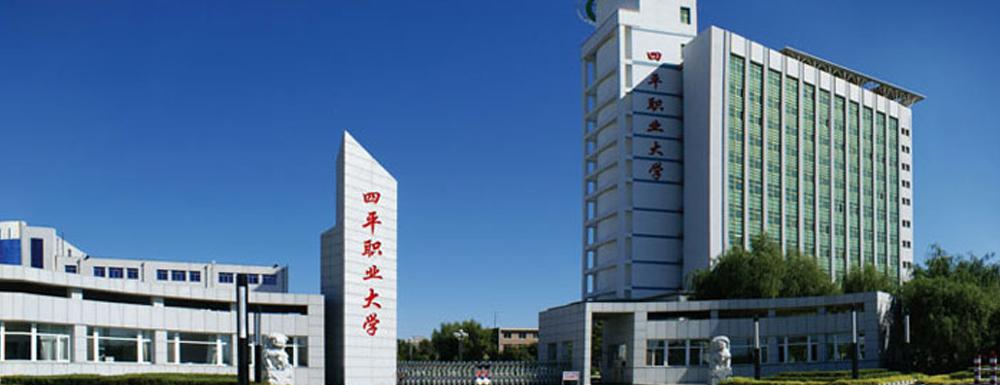 四平快递员电话费一个月多少钱?长春一四平快递收费-图3 四平快递员电话费一个月多少钱?长春一四平快递收费-图3