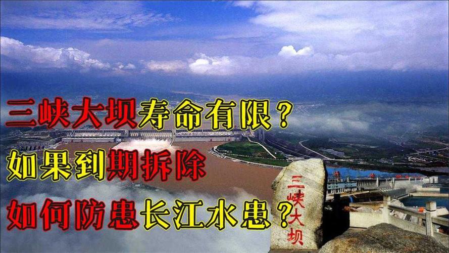 三峡大坝对于60岁以上和70岁以上老人怎么收费?长江三峡9号收费标准-图2 三峡大坝对于60岁以上和70岁以上老人怎么收费?长江三峡9号收费标准-图2