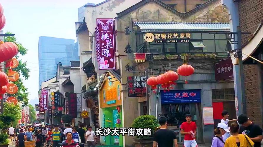 长沙太平街哪里停车最划算?长沙老街停车 收费-图1 长沙太平街哪里停车最划算?长沙老街停车 收费-图1