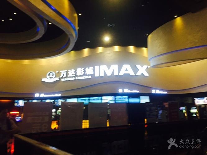 长沙万达影城什么时候i－max半价？长沙万达广场附近停车场收费