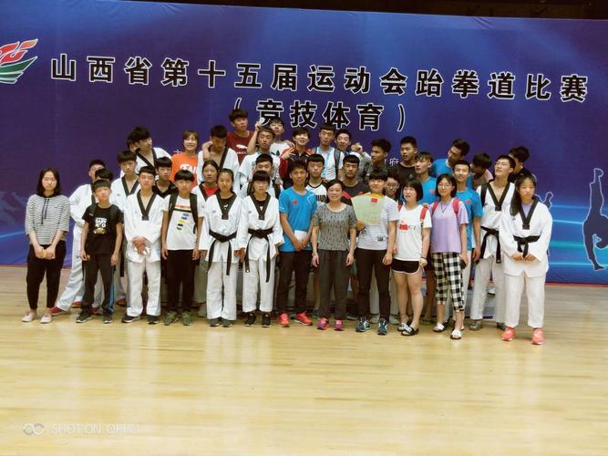 长治体育学校有哪些?长治跆拳道怎么收费-图1 长治体育学校有哪些?长治跆拳道怎么收费-图1