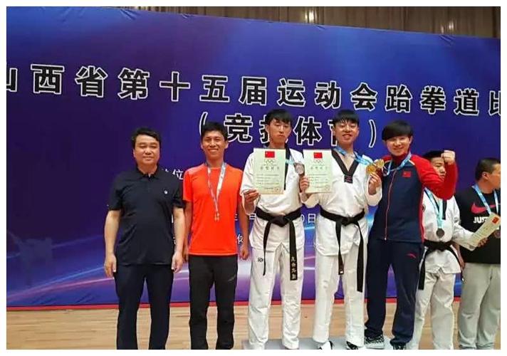 长治体育学校有哪些?长治跆拳道怎么收费-图2 长治体育学校有哪些?长治跆拳道怎么收费-图2