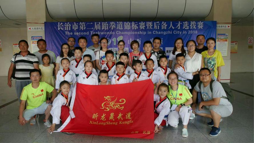 长治体育学校有哪些?长治跆拳道怎么收费-图3 长治体育学校有哪些?长治跆拳道怎么收费-图3