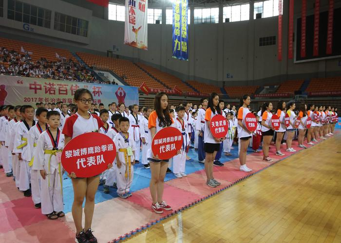 长治体育馆是露天的吗?长治跆拳道怎么收费标准-图2 长治体育馆是露天的吗?长治跆拳道怎么收费标准-图2