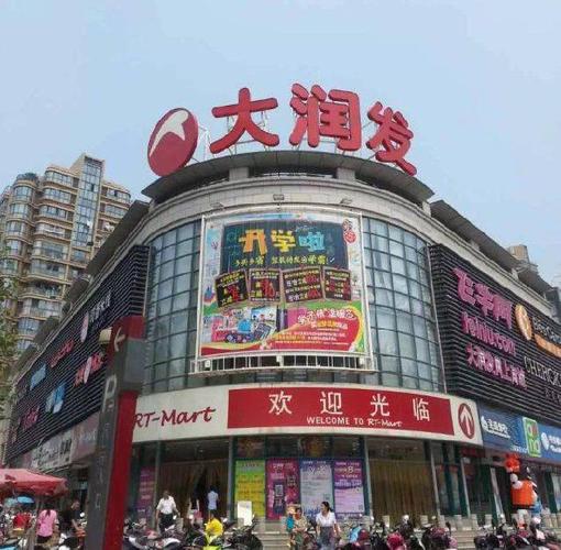 常州大润发营业时间春节?常州大润发附近停车场收费-图3 常州大润发营业时间春节?常州大润发附近停车场收费-图3