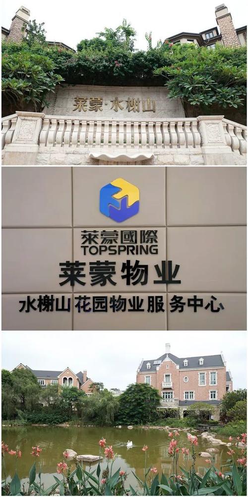 莱蒙物业怎么样？常州莱蒙停车场收费