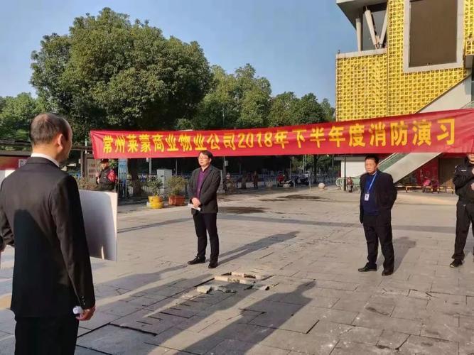 莱蒙物业怎么样?常州莱蒙停车场收费-图3 莱蒙物业怎么样?常州莱蒙停车场收费-图3
