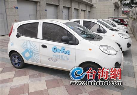 厦门共享汽车有哪些？潮人租车 收费