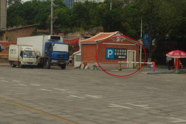 泉州欧乐堡租车攻略？潮州开元寺停车场收费