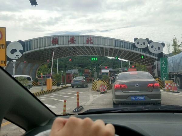 成都去小飞水瀑布怎么坐车?成雅收费站怎么坐车哦-图3 成都去小飞水瀑布怎么坐车?成雅收费站怎么坐车哦-图3