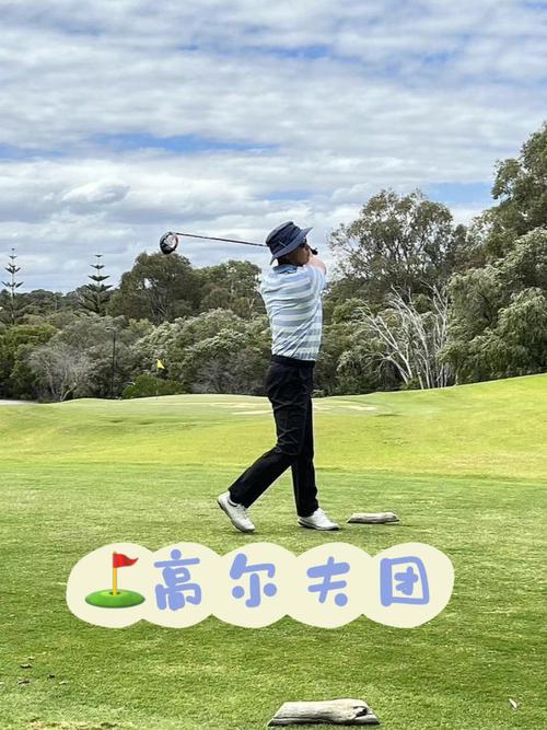 我想去打高尔夫,从没玩过,想知道打高尔夫是怎么收费?打高尔夫收费-图3 我想去打高尔夫,从没玩过,想知道打高尔夫是怎么收费?打高尔夫收费-图3