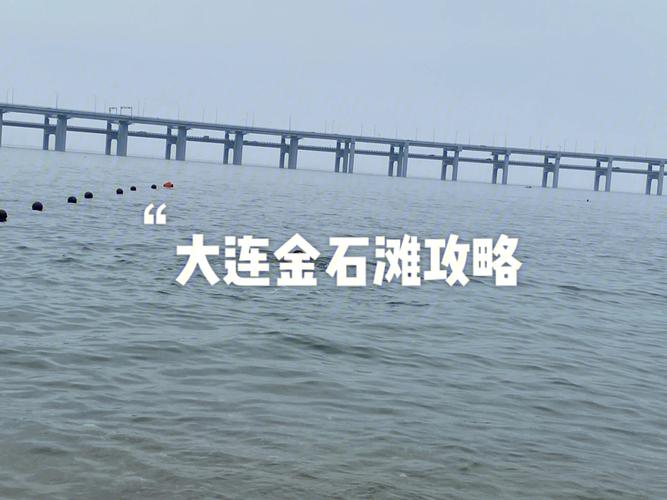 大连供暖办停需要什么手续？大连金石滩供暖收费