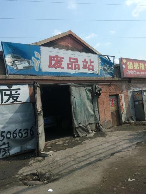 大庆生态公园介绍？大庆银浪周边收费品站