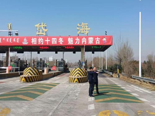 乌兰察布到大同的高速开通了吗?大同东收费站地址-图2 乌兰察布到大同的高速开通了吗?大同东收费站地址-图2