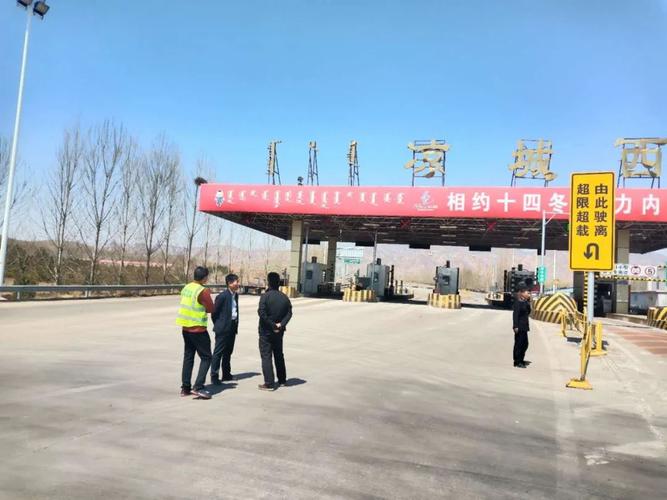 乌兰察布到大同的高速开通了吗?大同东收费站地址-图3 乌兰察布到大同的高速开通了吗?大同东收费站地址-图3