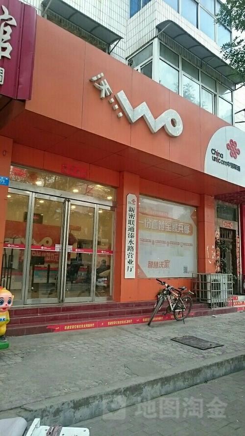 大同西花园联通营业厅在哪？大同联通网收费标准