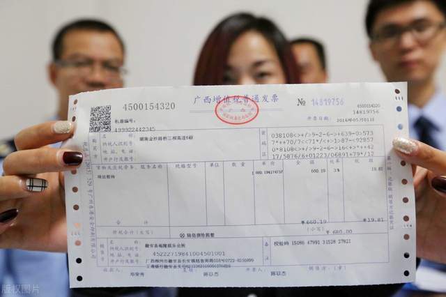 国税局可以代个人开具增值税专用发票吗?代卖旅游票怎么收费标准-图2 国税局可以代个人开具增值税专用发票吗?代卖旅游票怎么收费标准-图2