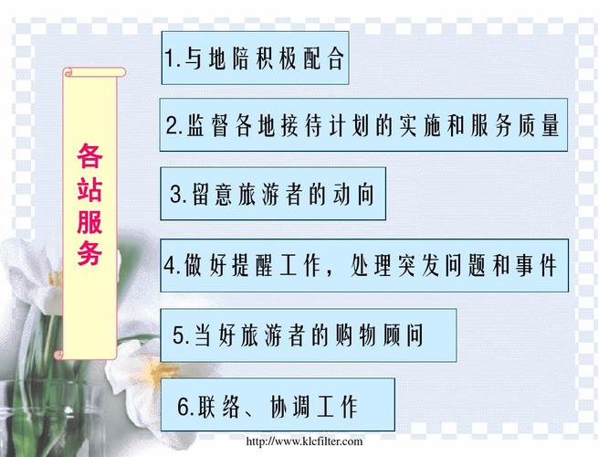 中级导游为客人服务收费标准?导游二次收费-图3 中级导游为客人服务收费标准?导游二次收费-图3
