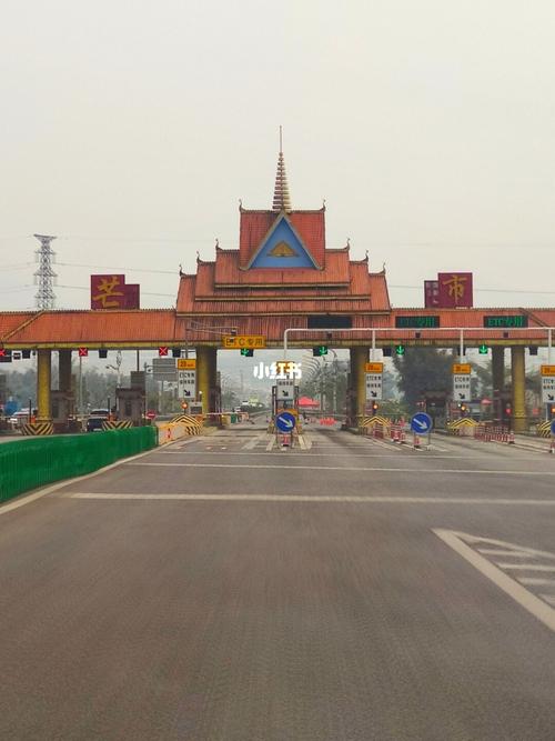 芒市到大理过路费？德宏州芒市收费站图片