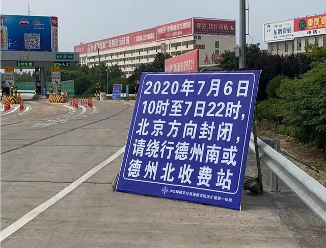 平原到天津高速费多少元?德州平原收费站电话-图3 平原到天津高速费多少元?德州平原收费站电话-图3