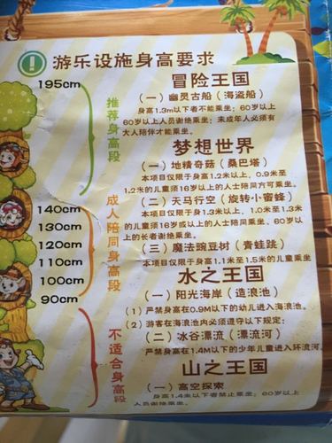 东方山水门票疗休养怎么买？东方山水怎么收费