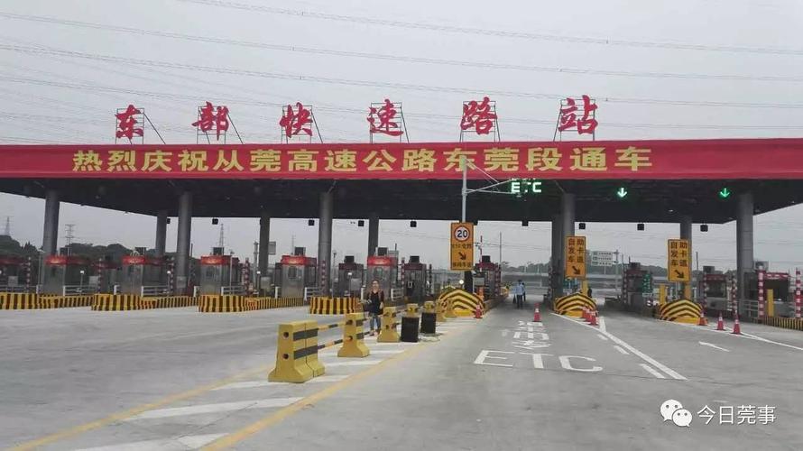 广东莞深高速有哪些出口?东莞上屯收费站电话号码-图2 广东莞深高速有哪些出口?东莞上屯收费站电话号码-图2