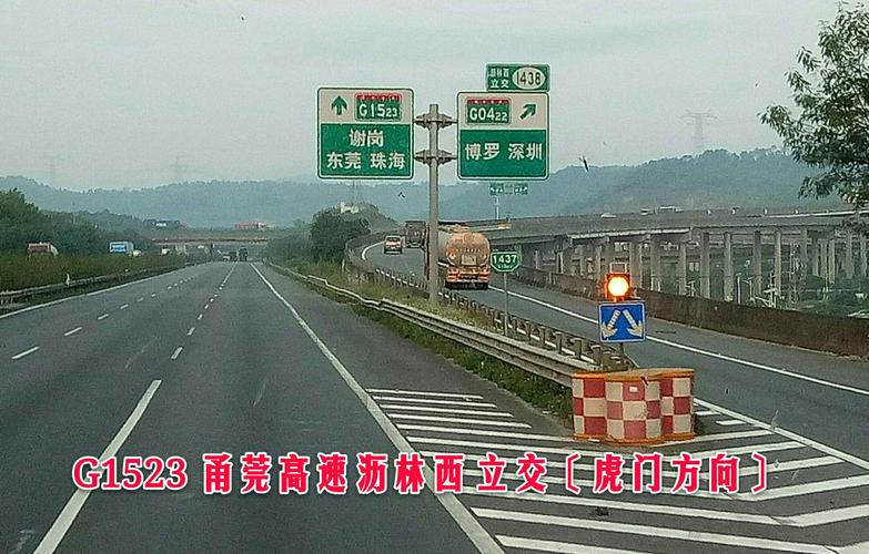 广东上屯上高速到广东福田下高速有多少公里?东莞上屯收费站电话是多少-图3 广东上屯上高速到广东福田下高速有多少公里?东莞上屯收费站电话是多少-图3