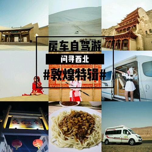 去敦煌旅游要多少钱？敦煌的士收费标准