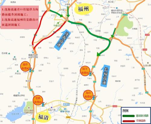 福州到福清高速过路费多少钱？福州到?g头高速收费