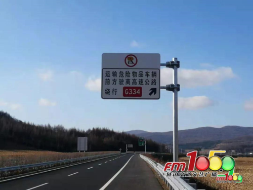 集安到抚松多少公里？抚松到通化高速收费