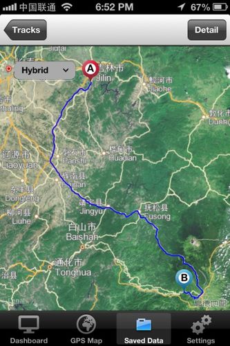 集安到抚松多少公里?抚松到通化高速收费-图2 集安到抚松多少公里?抚松到通化高速收费-图2