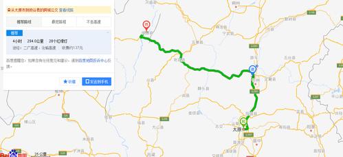 太原到陕西榆林有多少公里?府谷至太原高速收费-图2 太原到陕西榆林有多少公里?府谷至太原高速收费-图2