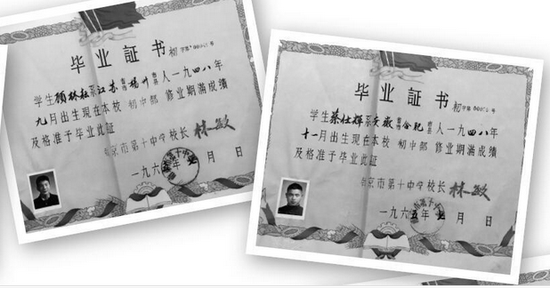 公办高中是否有毕业证?高中毕业证收费么-图3 公办高中是否有毕业证?高中毕业证收费么-图3