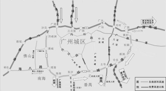 广州环城高速外地货车限行吗?广清东收费站-图3 广州环城高速外地货车限行吗?广清东收费站-图3