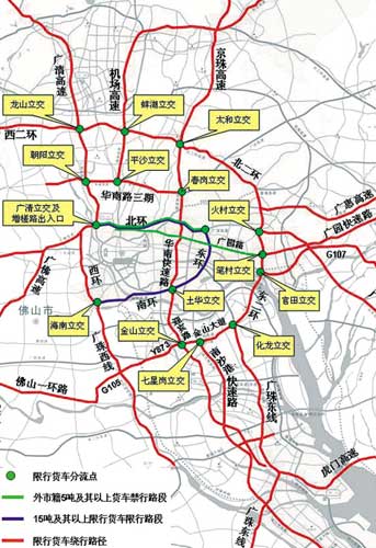 广州环城高速外地货车限行吗？广清东收费站