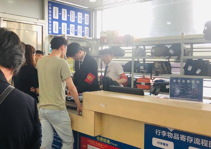 广州南有没有行李存放处?广州寄存行李怎样收费-图3 广州南有没有行李存放处?广州寄存行李怎样收费-图3