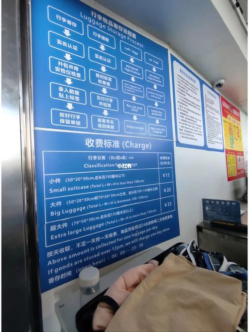 广州南有没有行李存放处?广州寄存行李怎样收费-图2 广州南有没有行李存放处?广州寄存行李怎样收费-图2