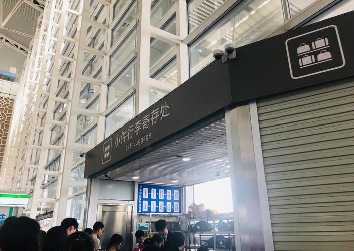 广州南有没有行李存放处？广州寄存行李怎样收费